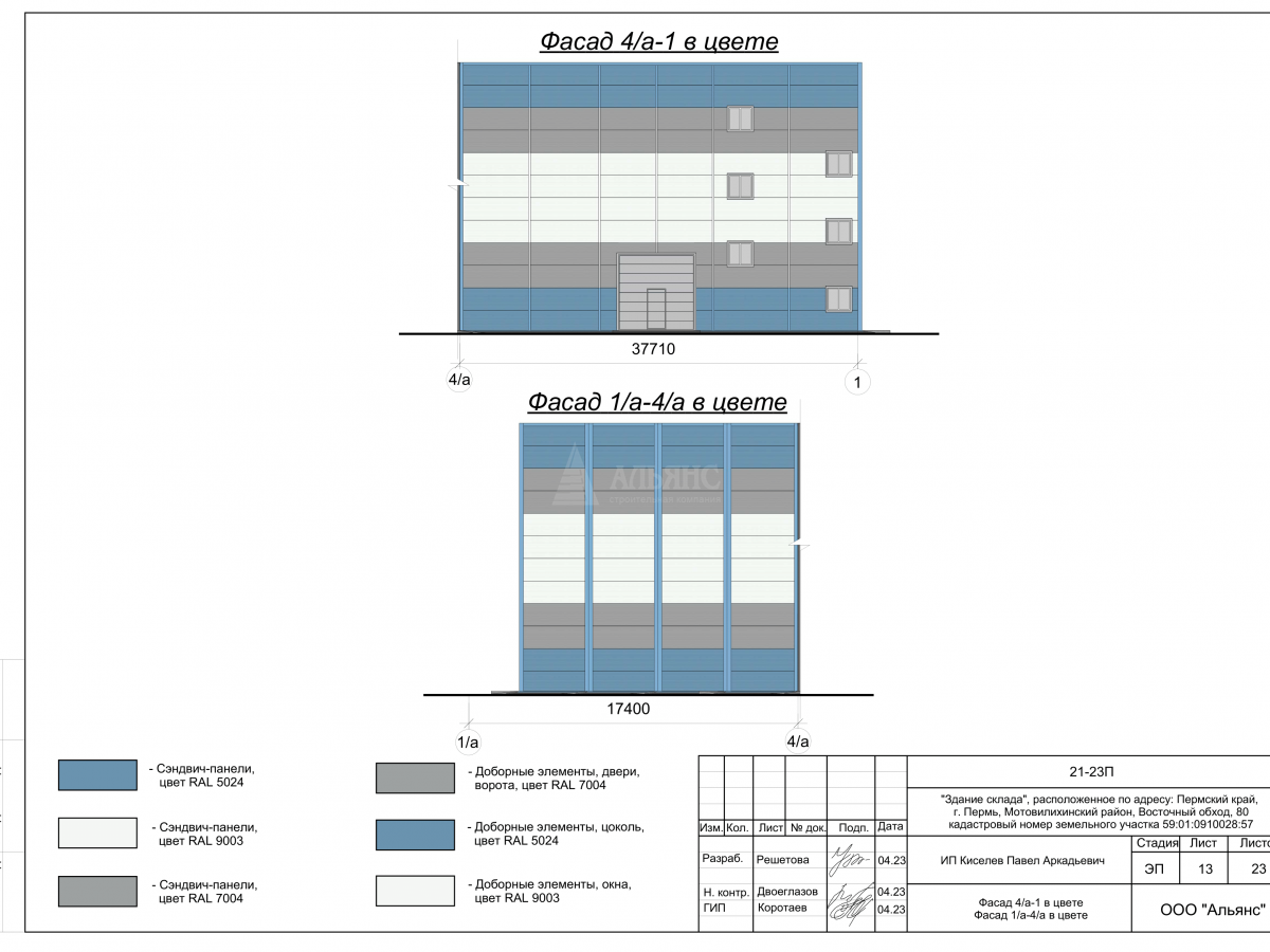 3D визуализация Склад из сэндвич-панелей - фото 11