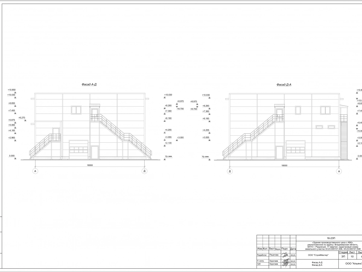 3D визуализация Цех с АБК из сэндвич-панелей - фото 8