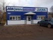 Минифотография
                Магазин 